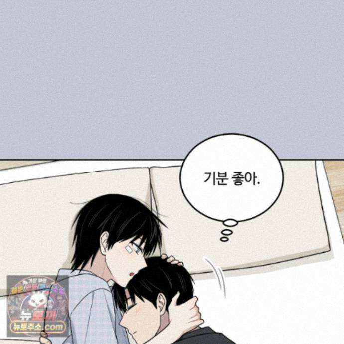 문제적 선도활동 외전 4화 71