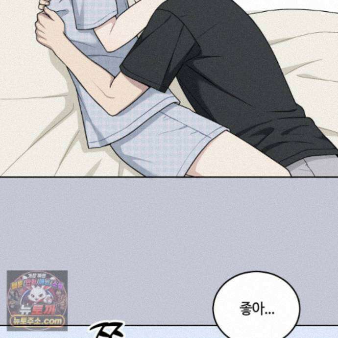 문제적 선도활동 외전 4화 72