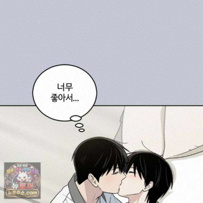 문제적 선도활동 외전 4화 74