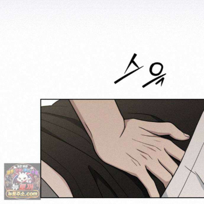 문제적 선도활동 외전 4화 76