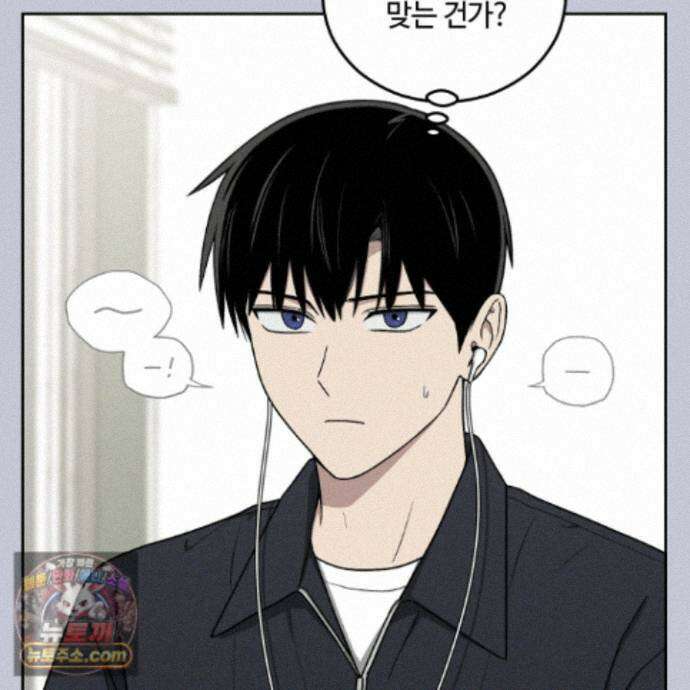 문제적 선도활동 외전 4화 88