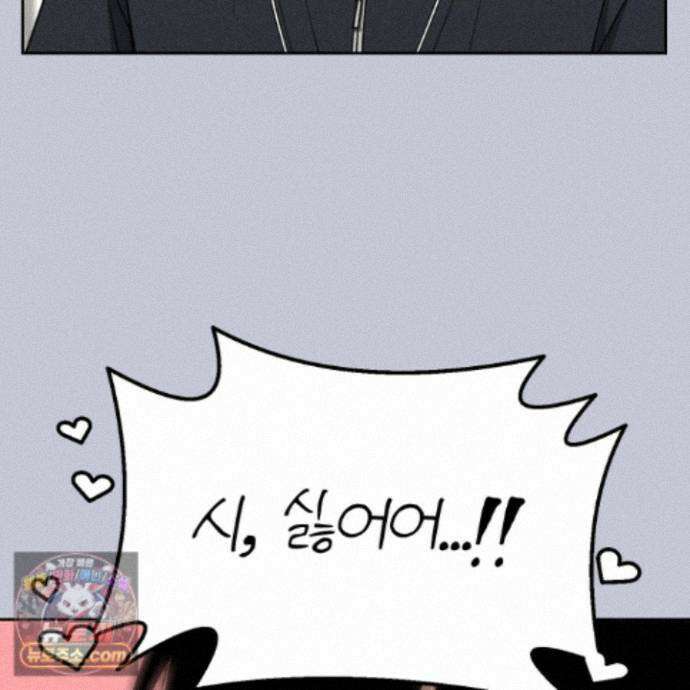 문제적 선도활동 외전 4화 89