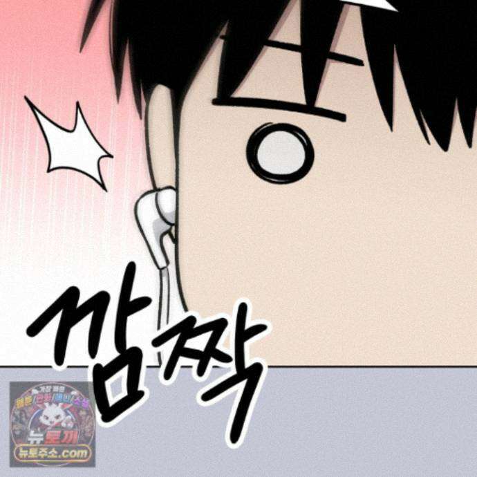 문제적 선도활동 외전 4화 90