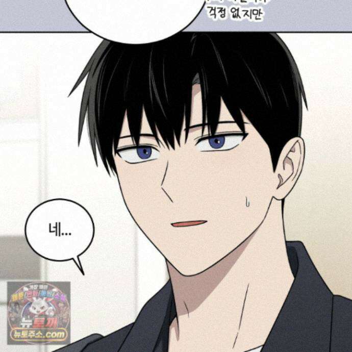 문제적 선도활동 외전 4화 101