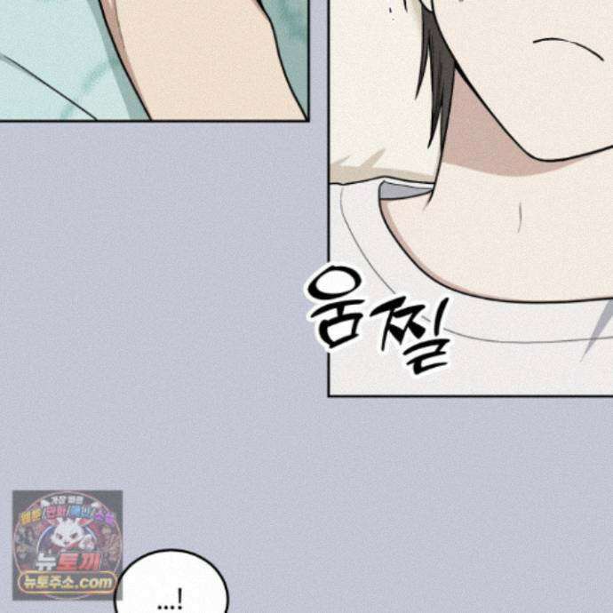 문제적 선도활동 외전 4화 111