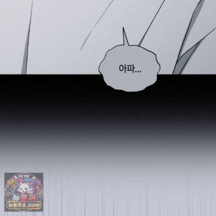 문제적 선도활동 외전 4화 115