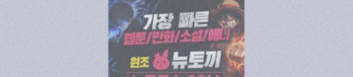 문제적 선도활동 외전 4화 120