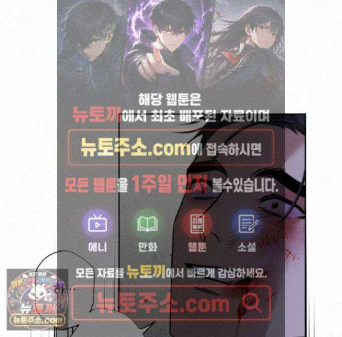 아마도 매일 비 46화 1