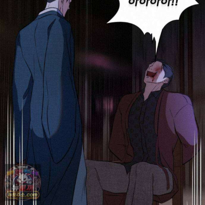 아마도 매일 비 46화 3