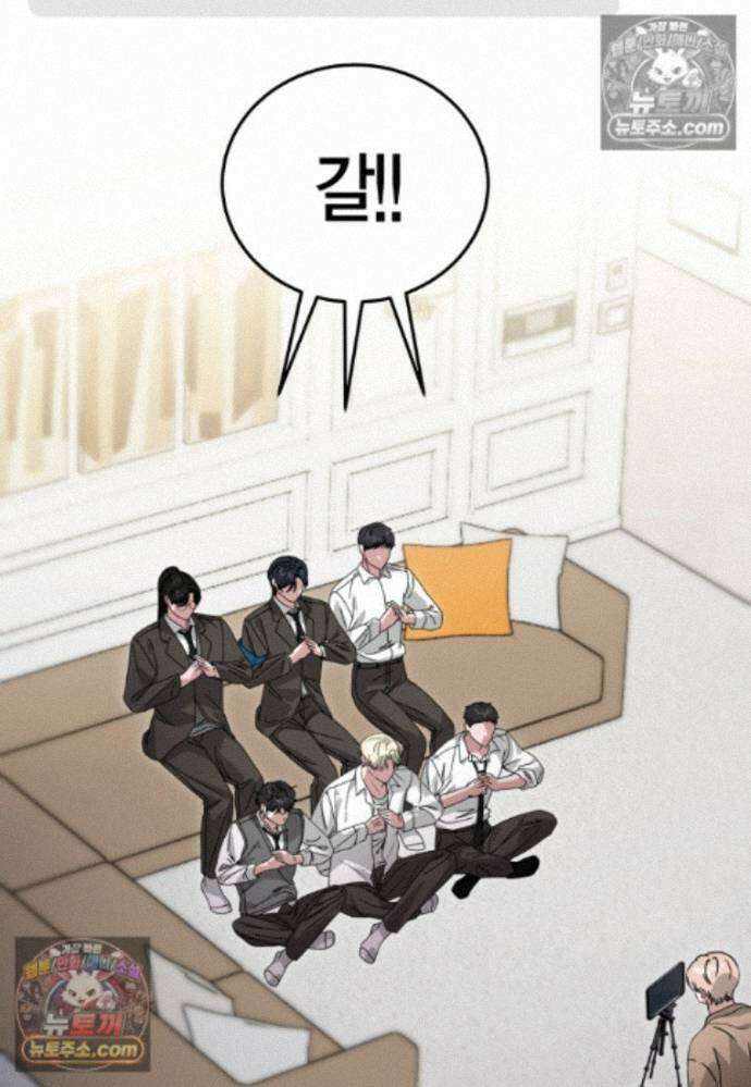 천마는 아이돌이 되었다 - 44화 5