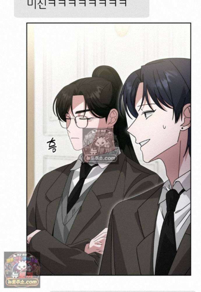 천마는 아이돌이 되었다 - 44화 10