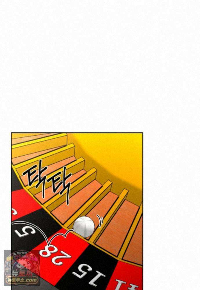 천마는 아이돌이 되었다 - 52화 3