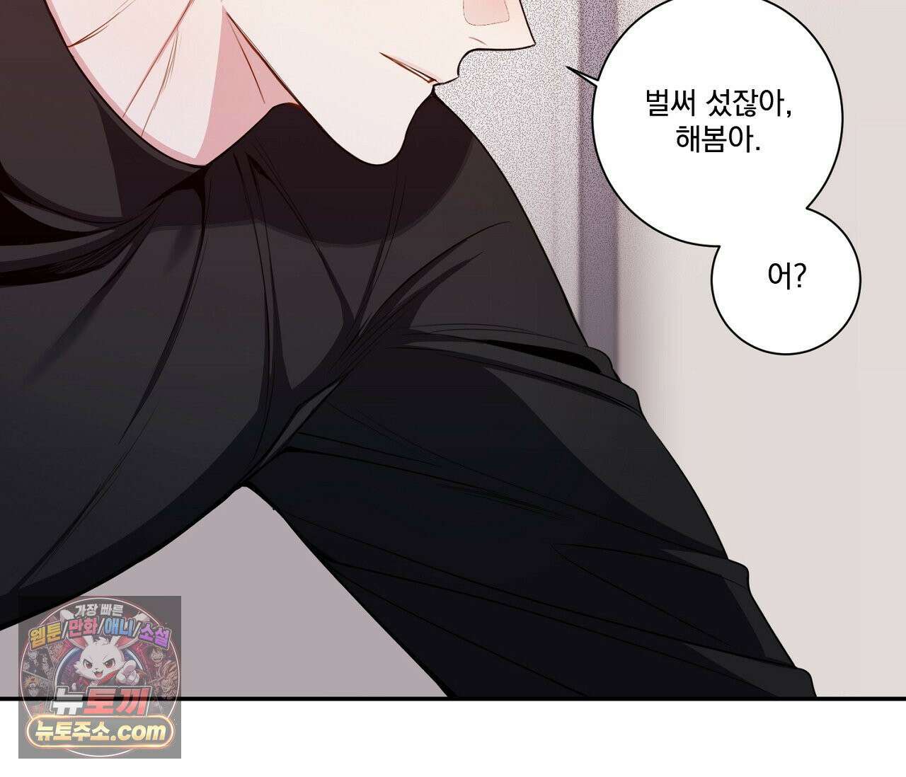 겨울 지나 벚꽃 시즌5 8화 5