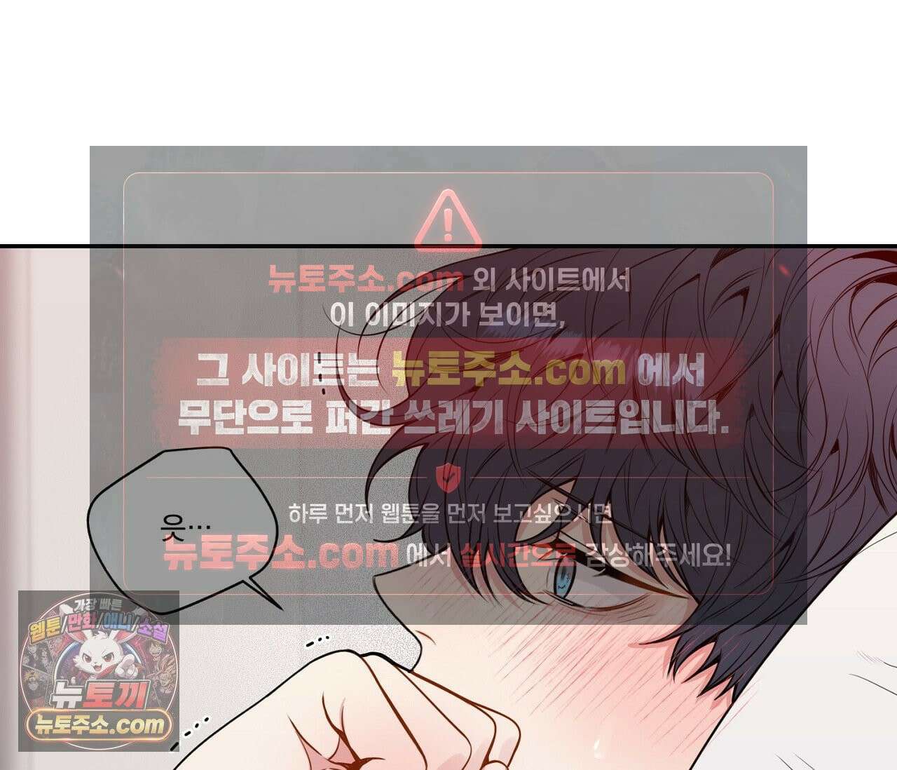 겨울 지나 벚꽃 시즌5 8화 6