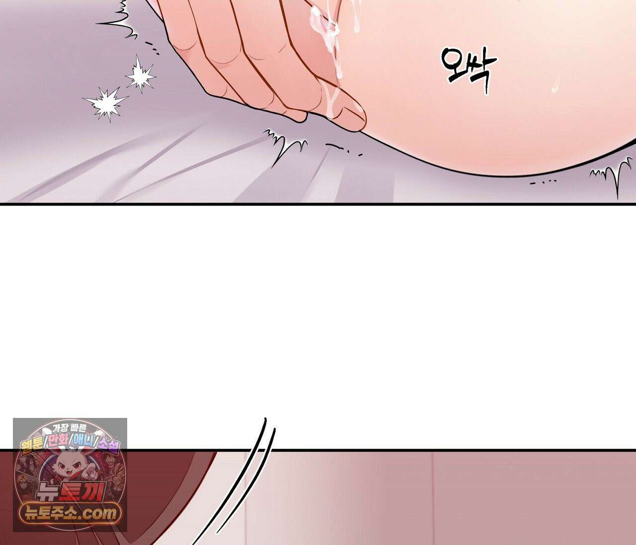 겨울 지나 벚꽃 시즌5 8화 13