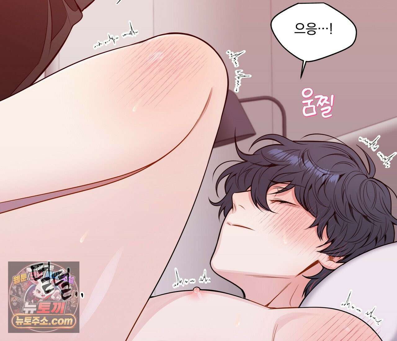 겨울 지나 벚꽃 시즌5 8화 14