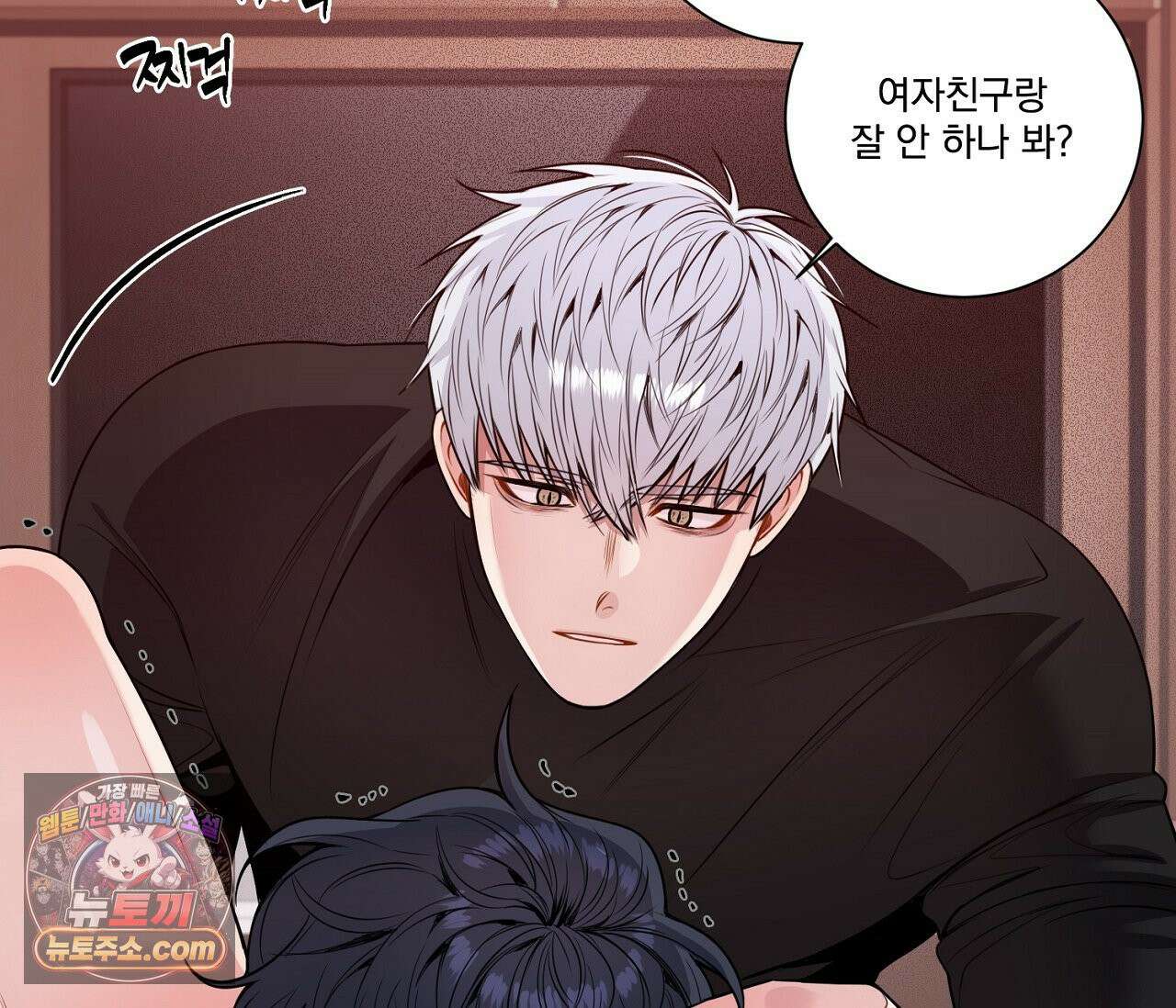 겨울 지나 벚꽃 시즌5 8화 16
