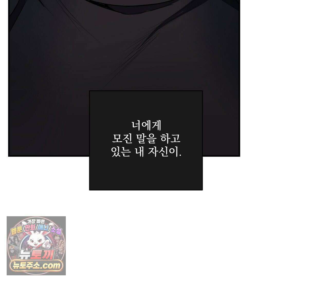 겨울 지나 벚꽃 시즌5 8화 22