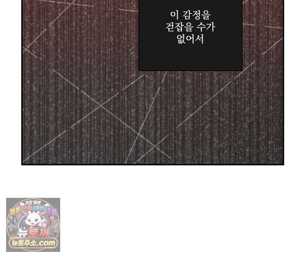겨울 지나 벚꽃 시즌5 8화 24