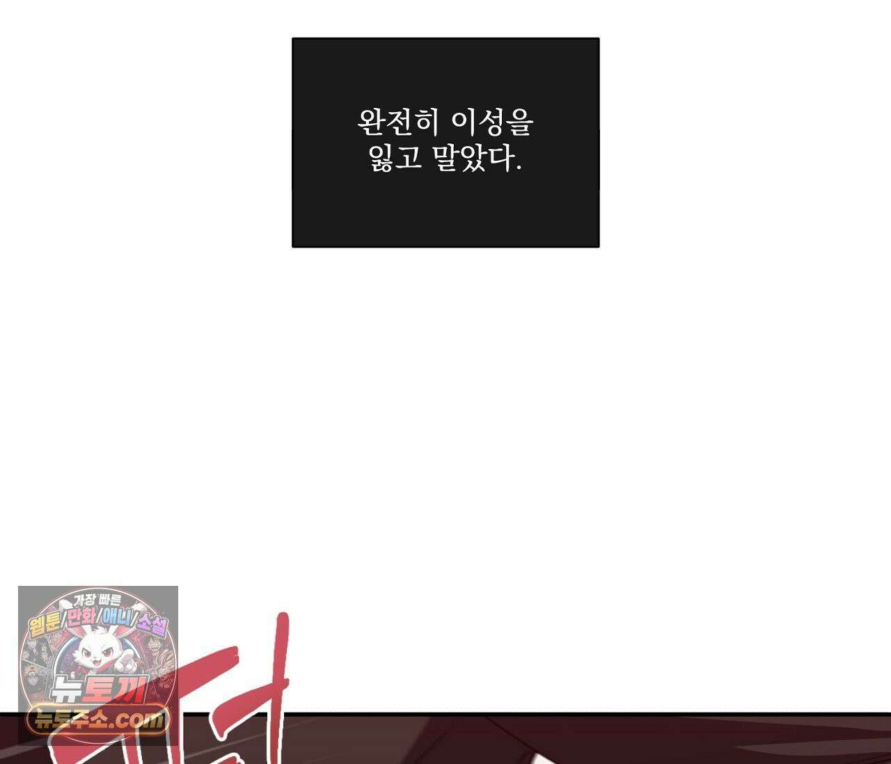 겨울 지나 벚꽃 시즌5 8화 25