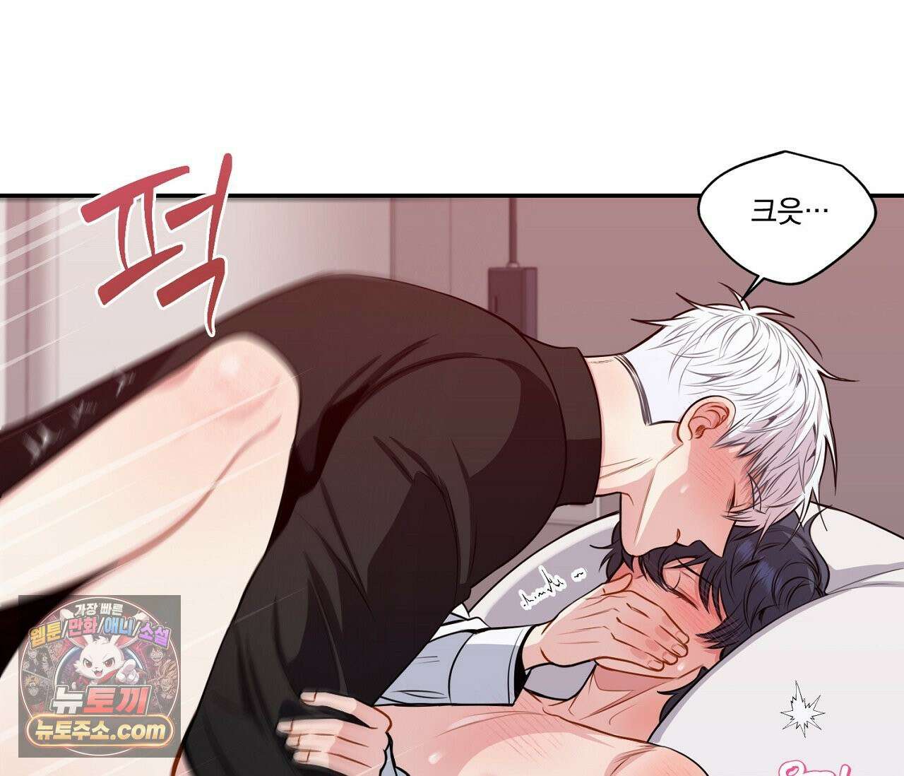 겨울 지나 벚꽃 시즌5 8화 35