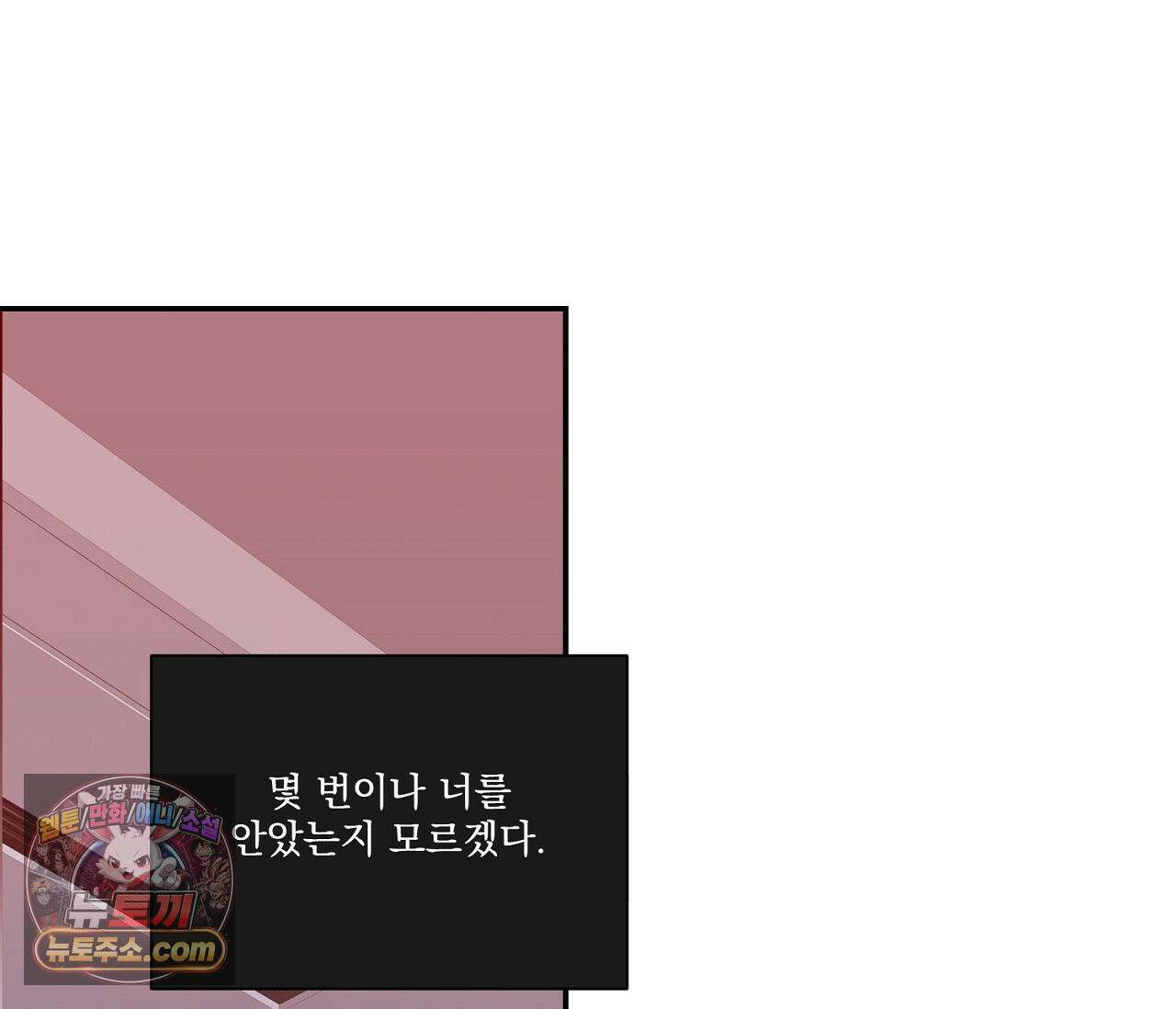 겨울 지나 벚꽃 시즌5 8화 41