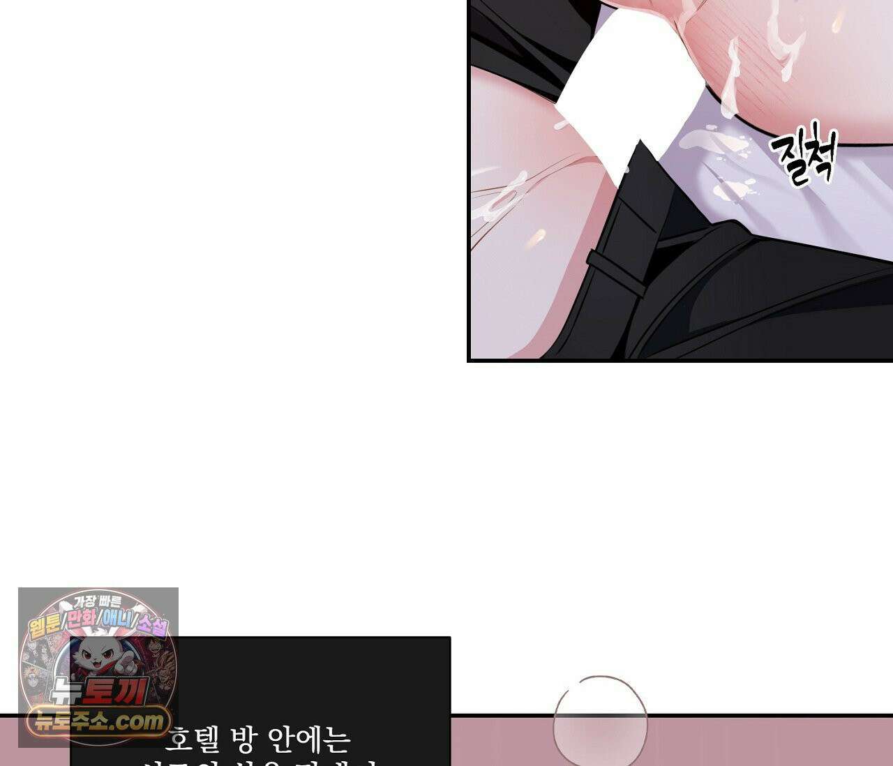 겨울 지나 벚꽃 시즌5 8화 43