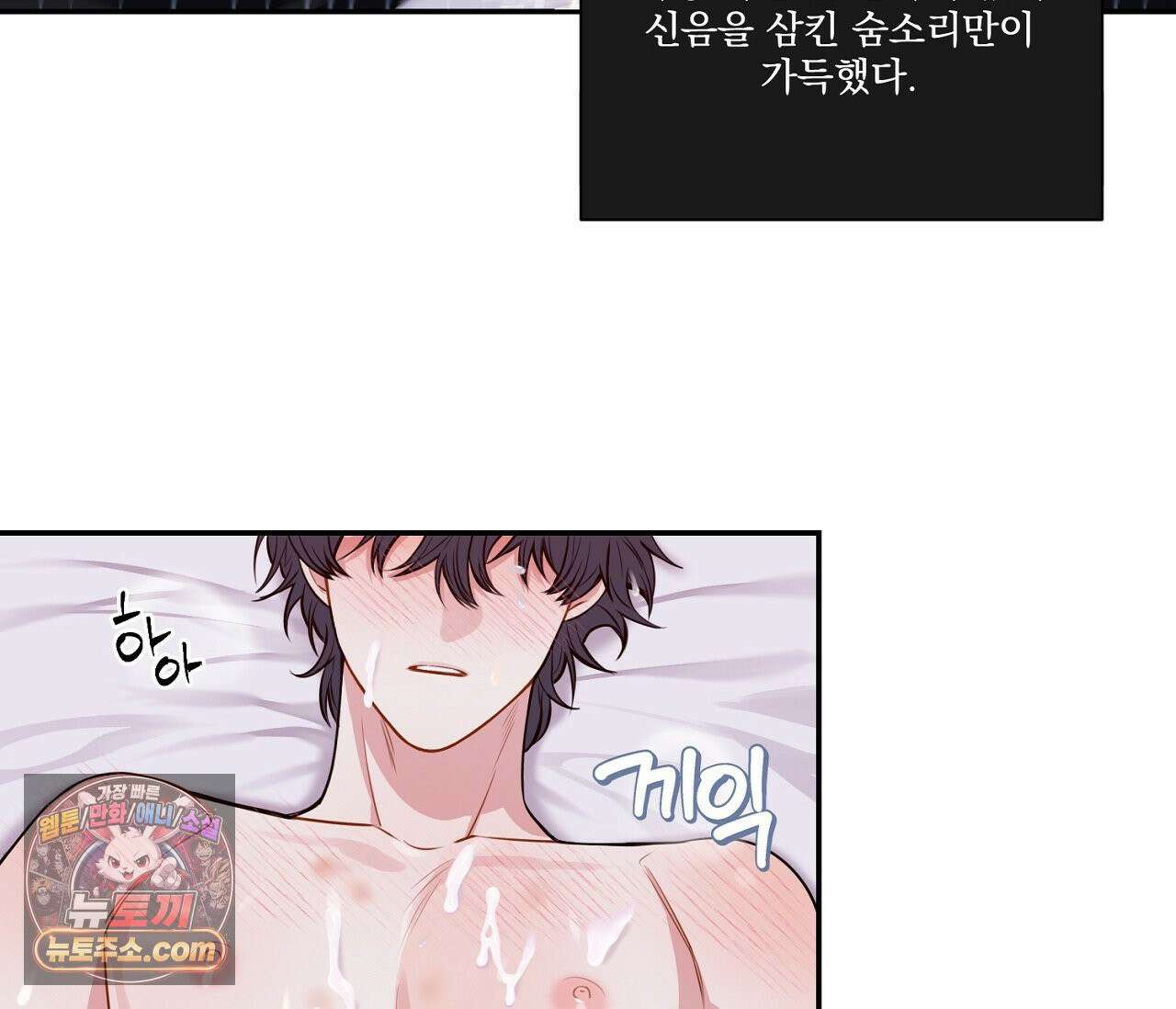 겨울 지나 벚꽃 시즌5 8화 46