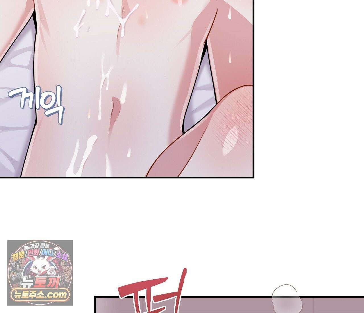 겨울 지나 벚꽃 시즌5 8화 47