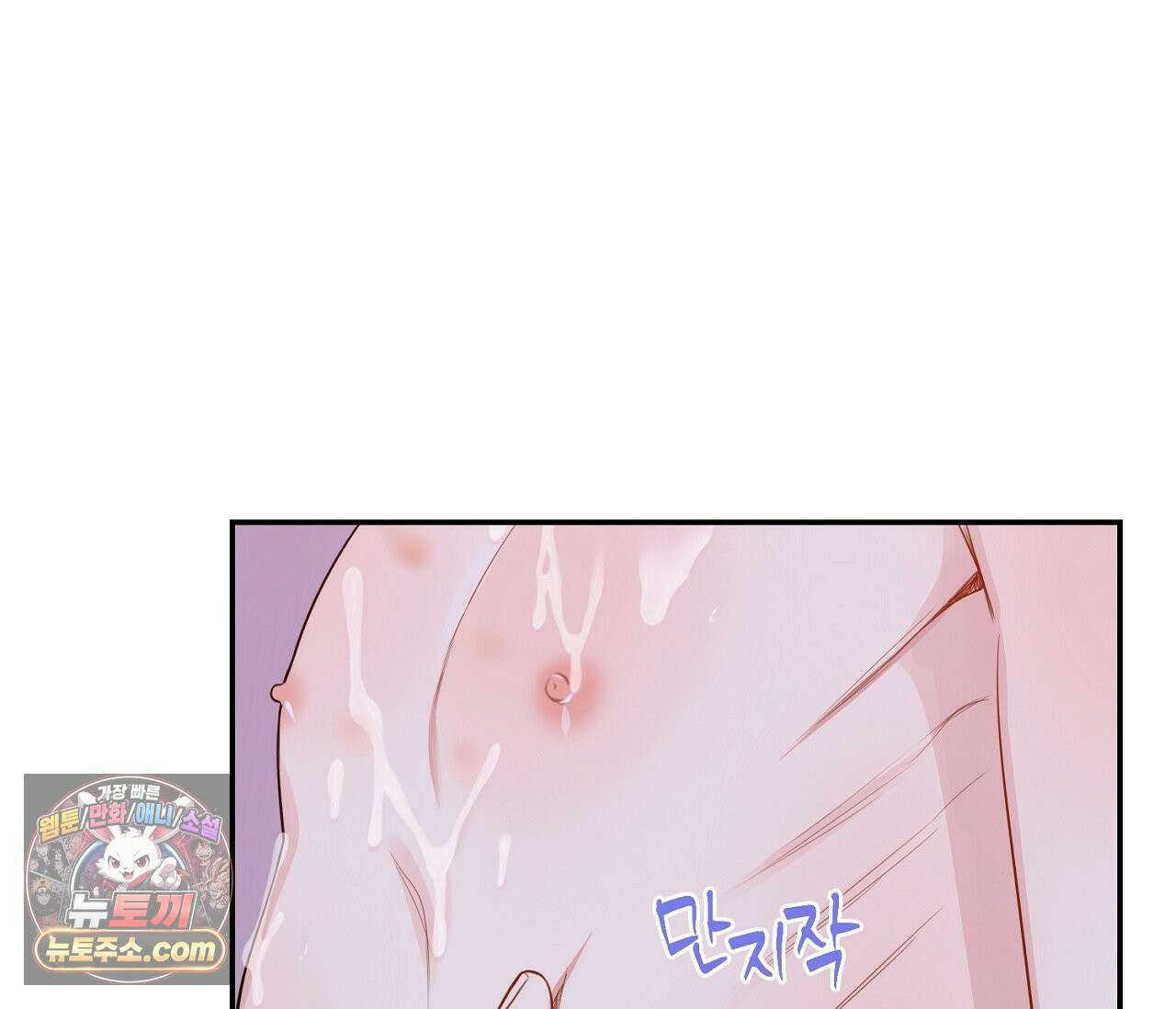 겨울 지나 벚꽃 시즌5 8화 53