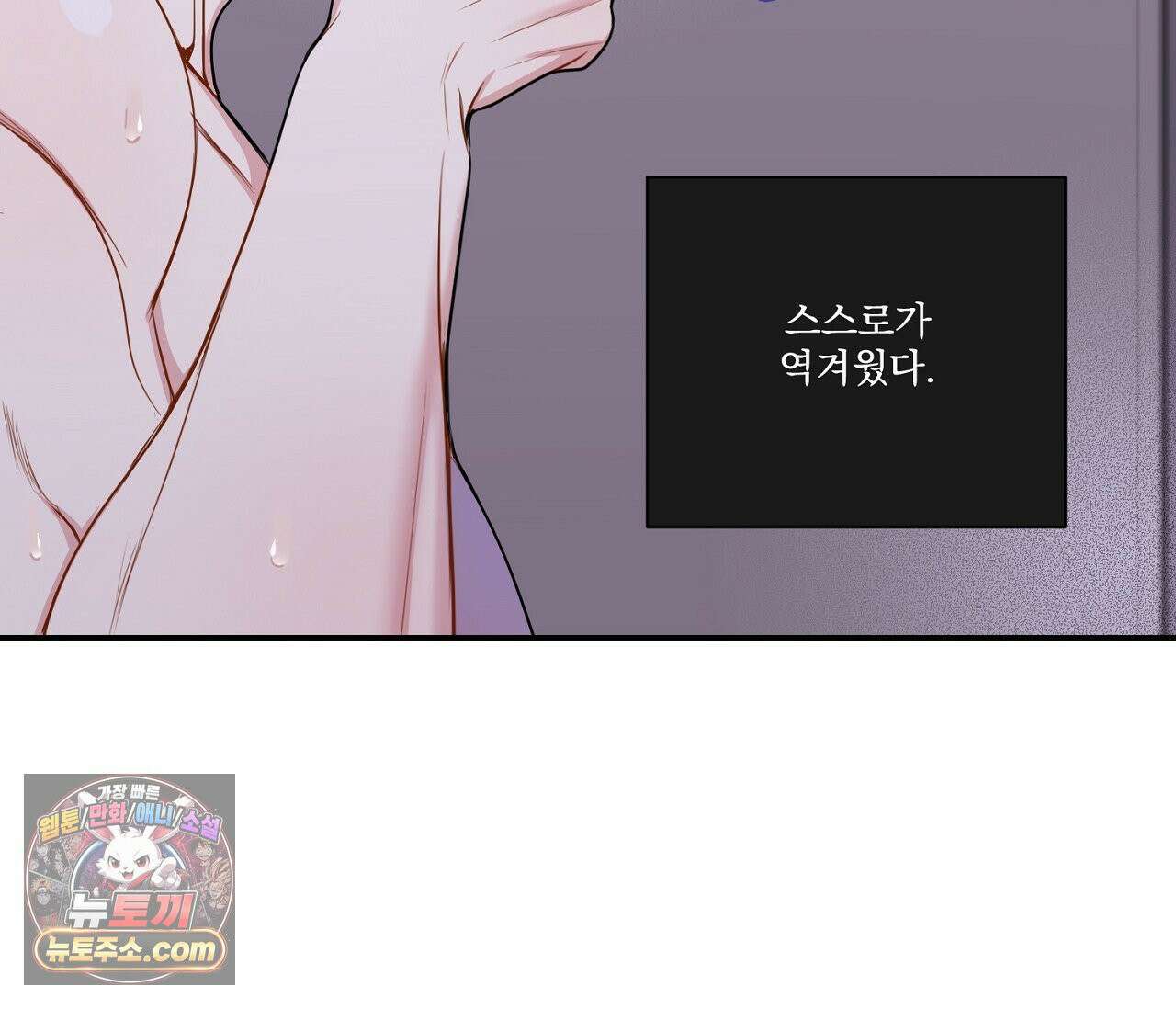겨울 지나 벚꽃 시즌5 8화 58