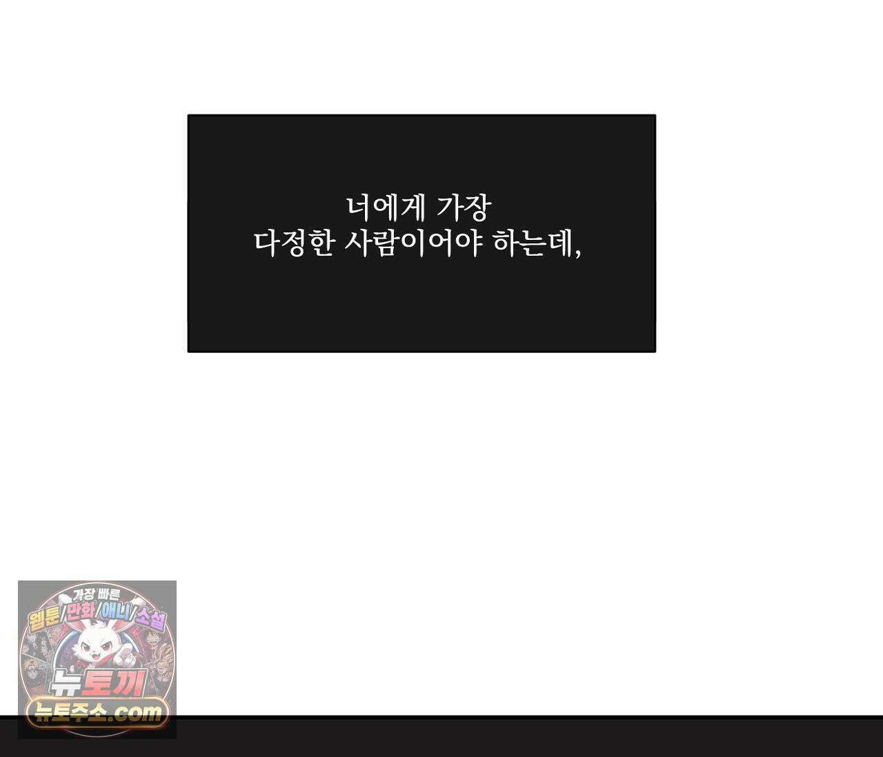 겨울 지나 벚꽃 시즌5 8화 59