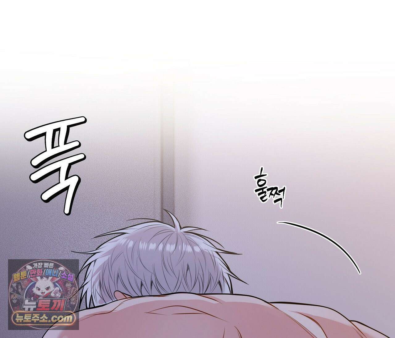 겨울 지나 벚꽃 시즌5 8화 66