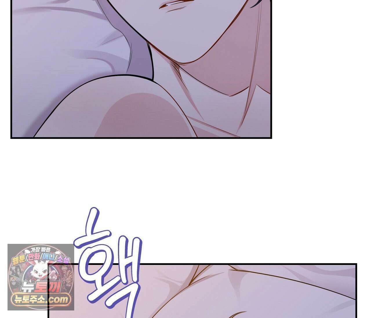 겨울 지나 벚꽃 시즌5 8화 69