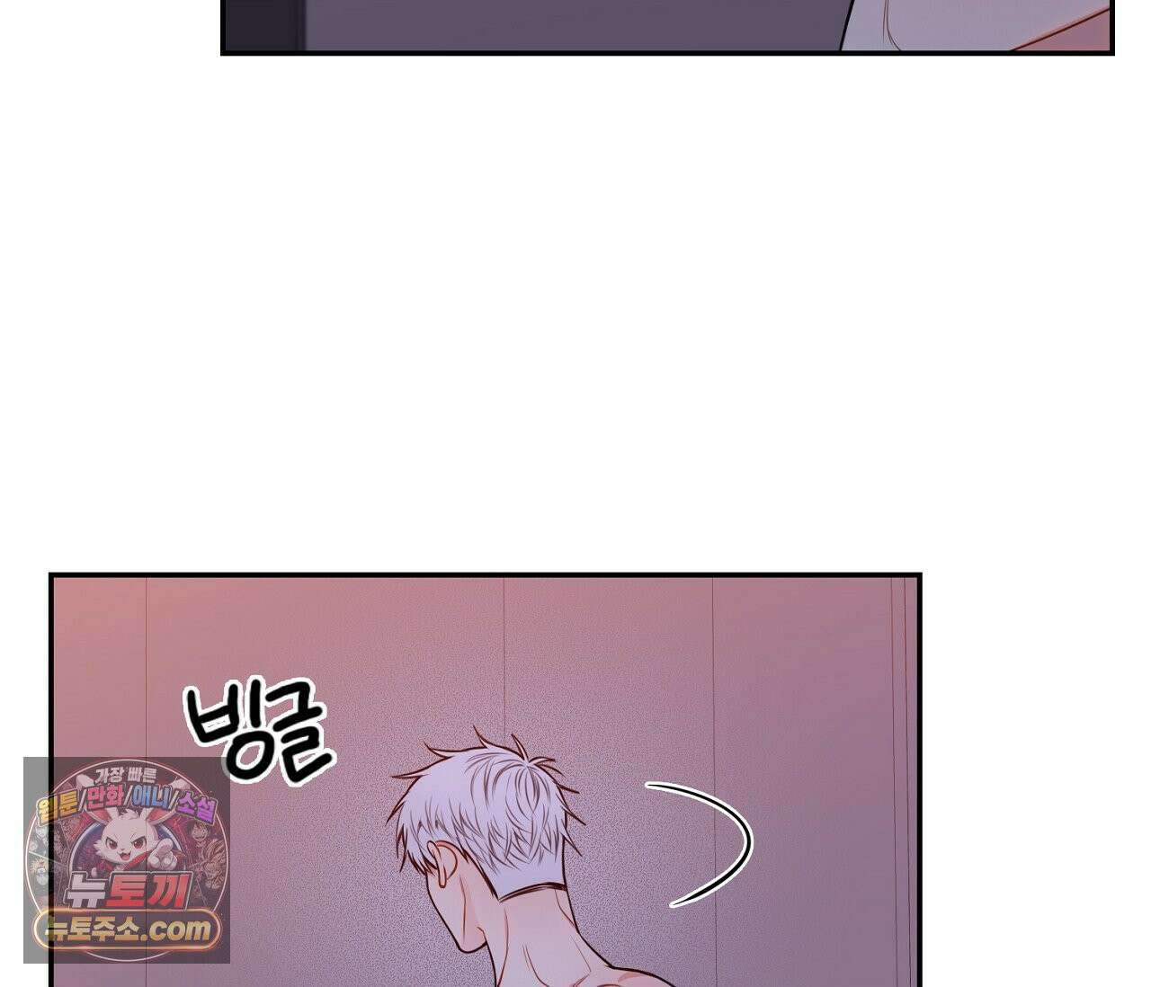 겨울 지나 벚꽃 시즌5 8화 74