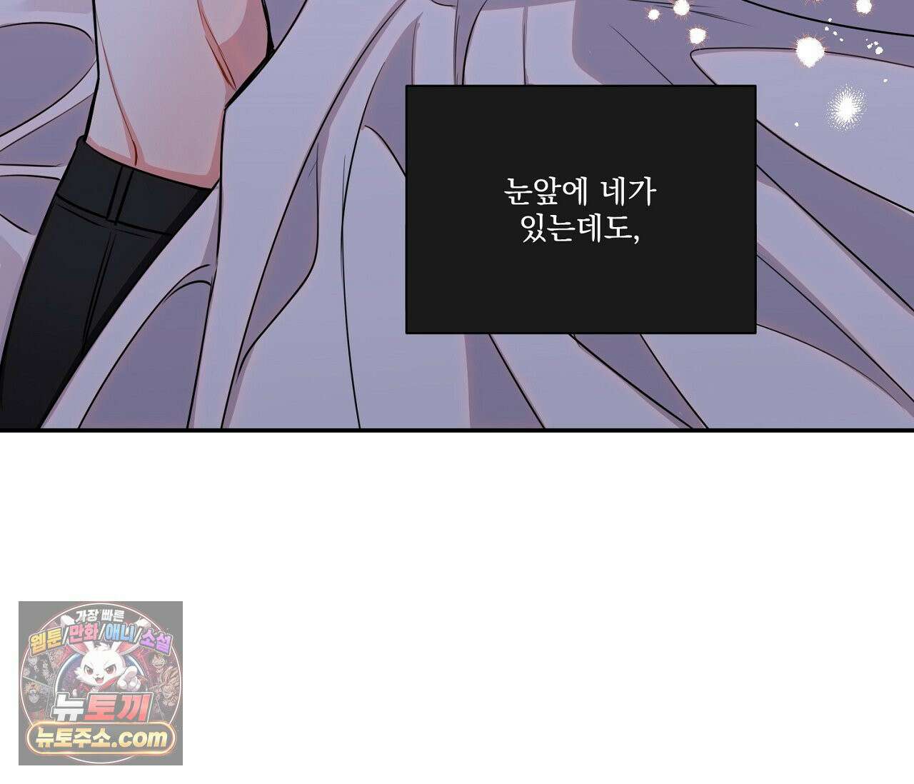 겨울 지나 벚꽃 시즌5 8화 78