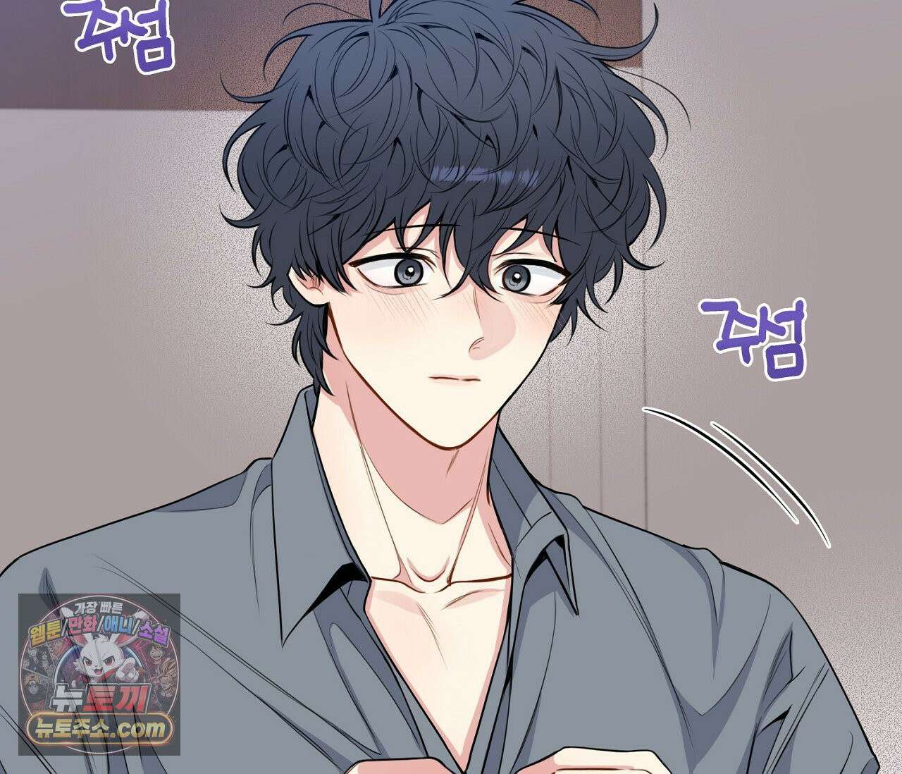 겨울 지나 벚꽃 시즌5 8화 98