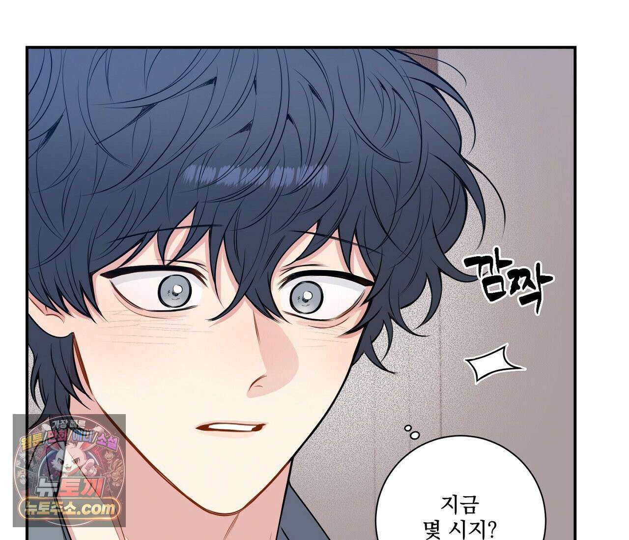 겨울 지나 벚꽃 시즌5 8화 100