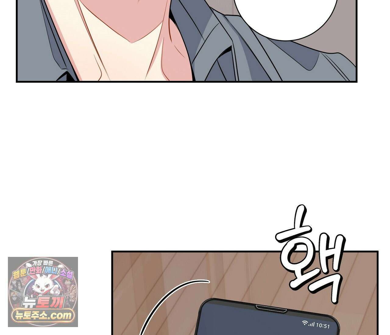 겨울 지나 벚꽃 시즌5 8화 101