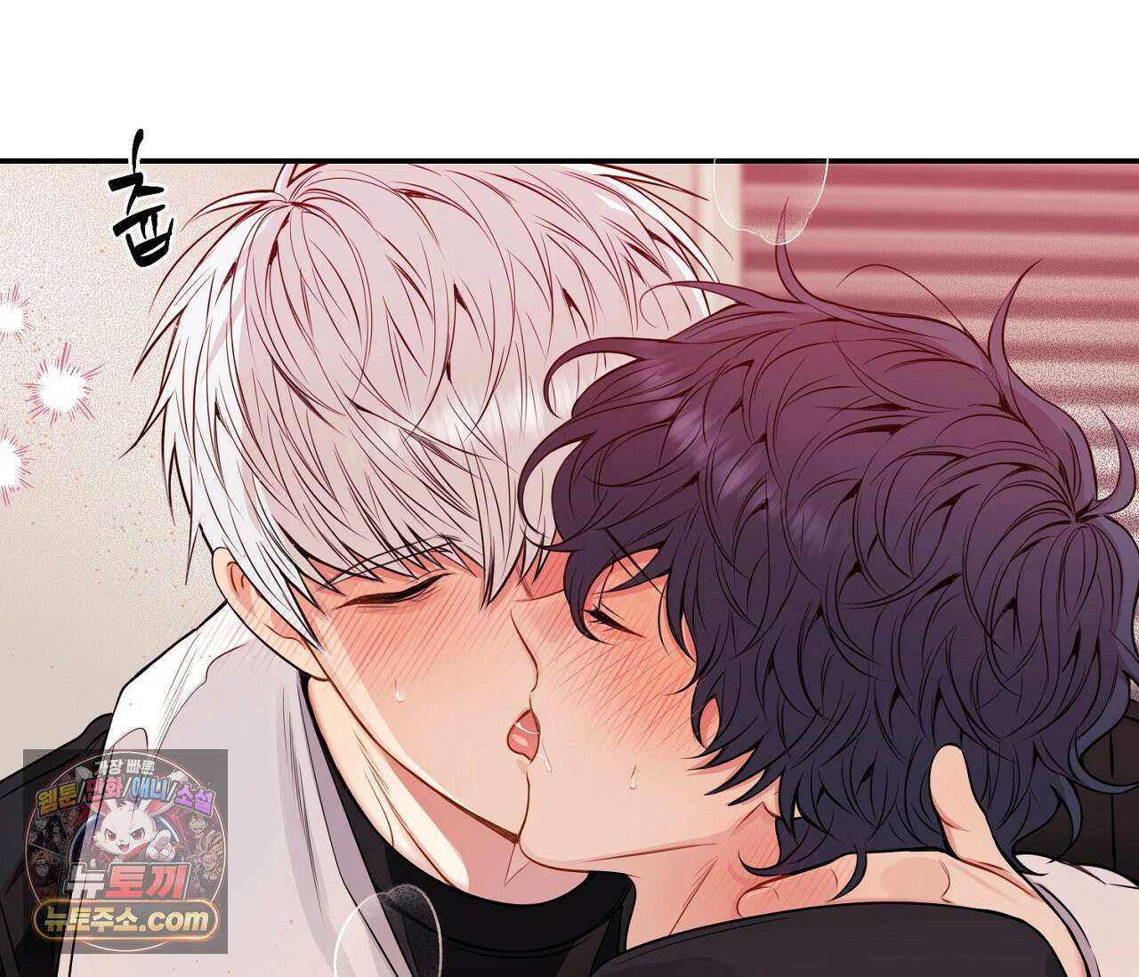 겨울 지나 벚꽃 시즌5 16화 4