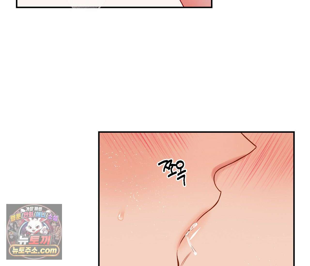 겨울 지나 벚꽃 시즌5 16화 7