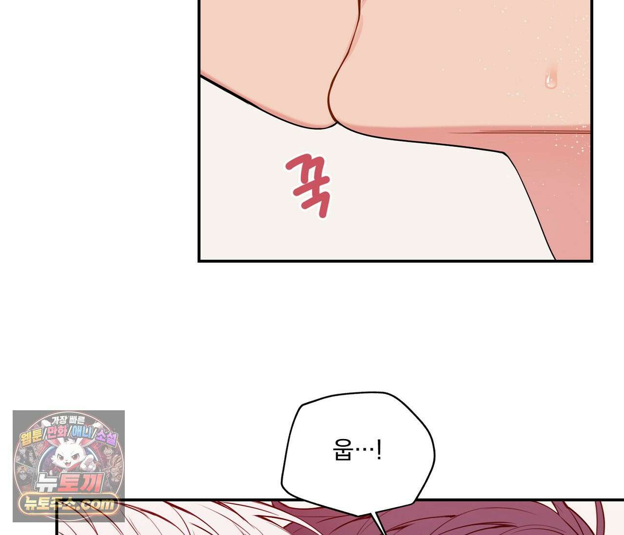 겨울 지나 벚꽃 시즌5 16화 8