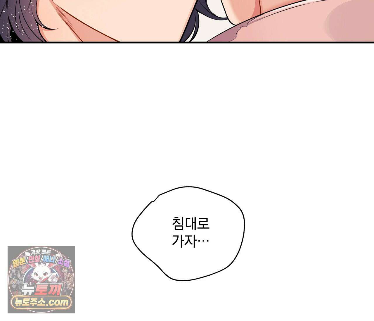 겨울 지나 벚꽃 시즌5 16화 18