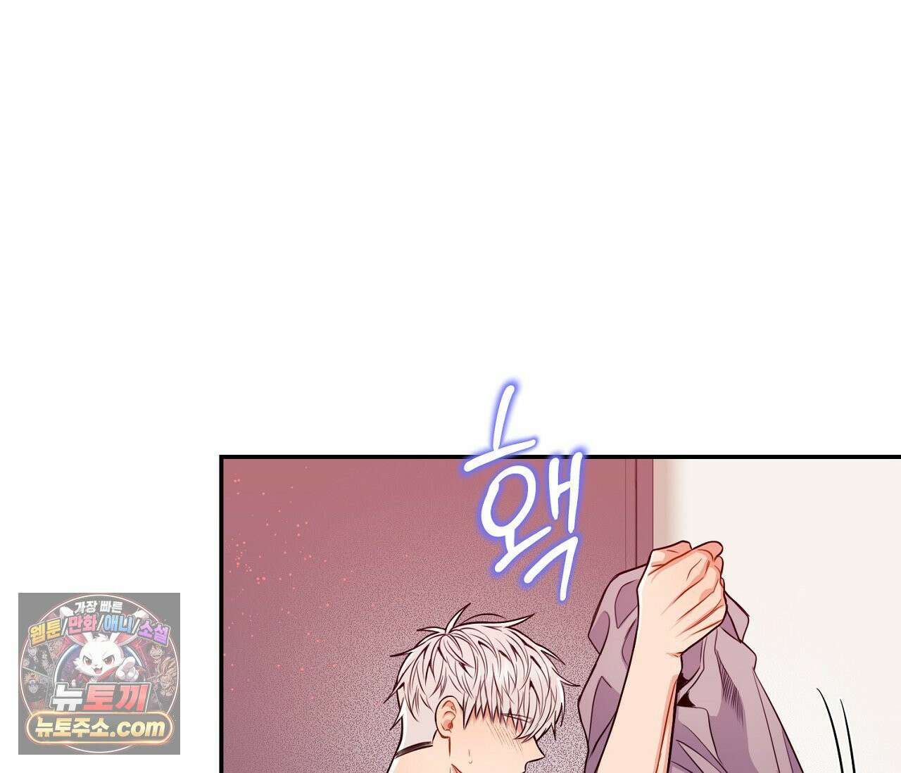 겨울 지나 벚꽃 시즌5 16화 23