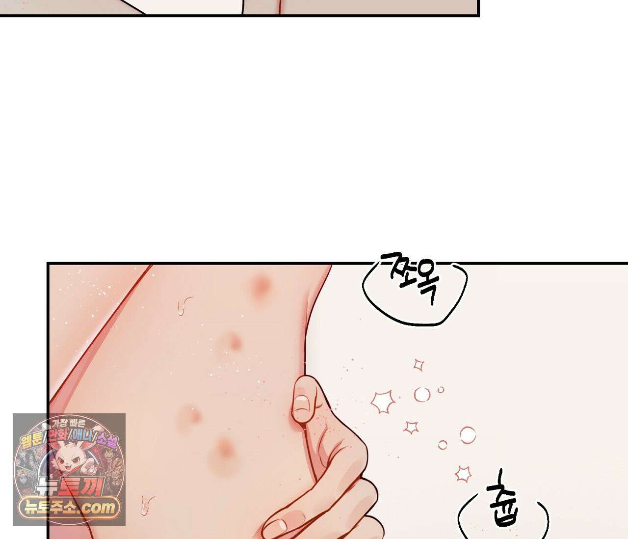 겨울 지나 벚꽃 시즌5 16화 33
