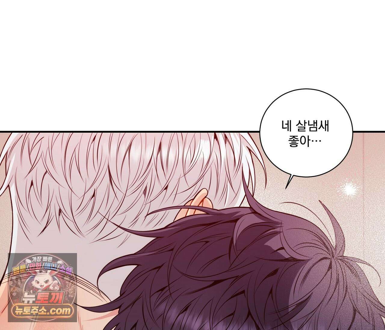 겨울 지나 벚꽃 시즌5 16화 38