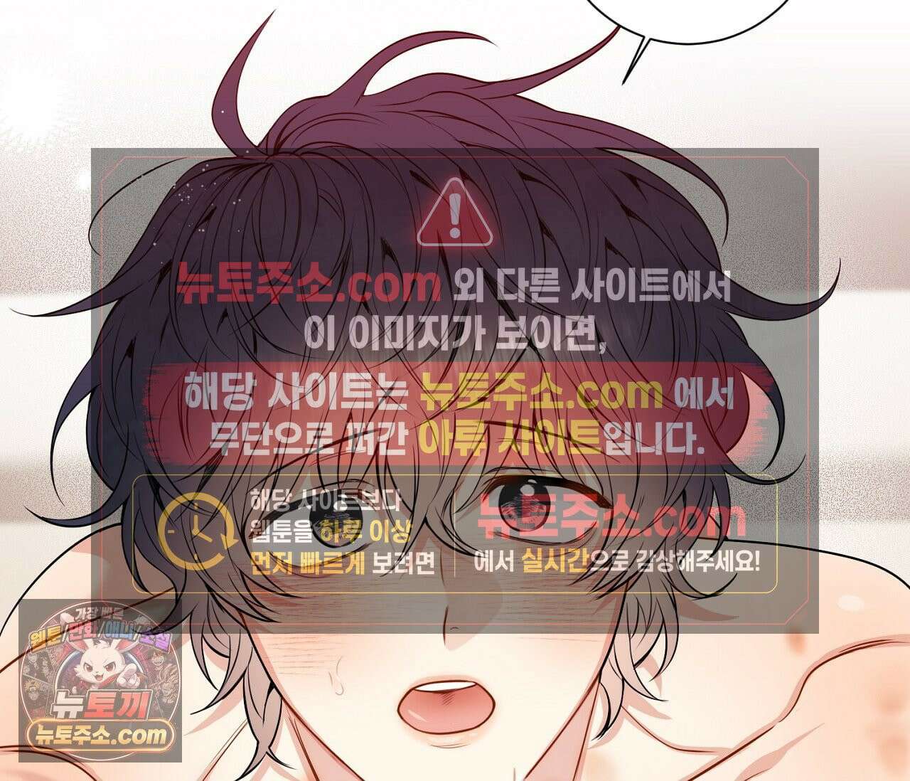 겨울 지나 벚꽃 시즌5 16화 46