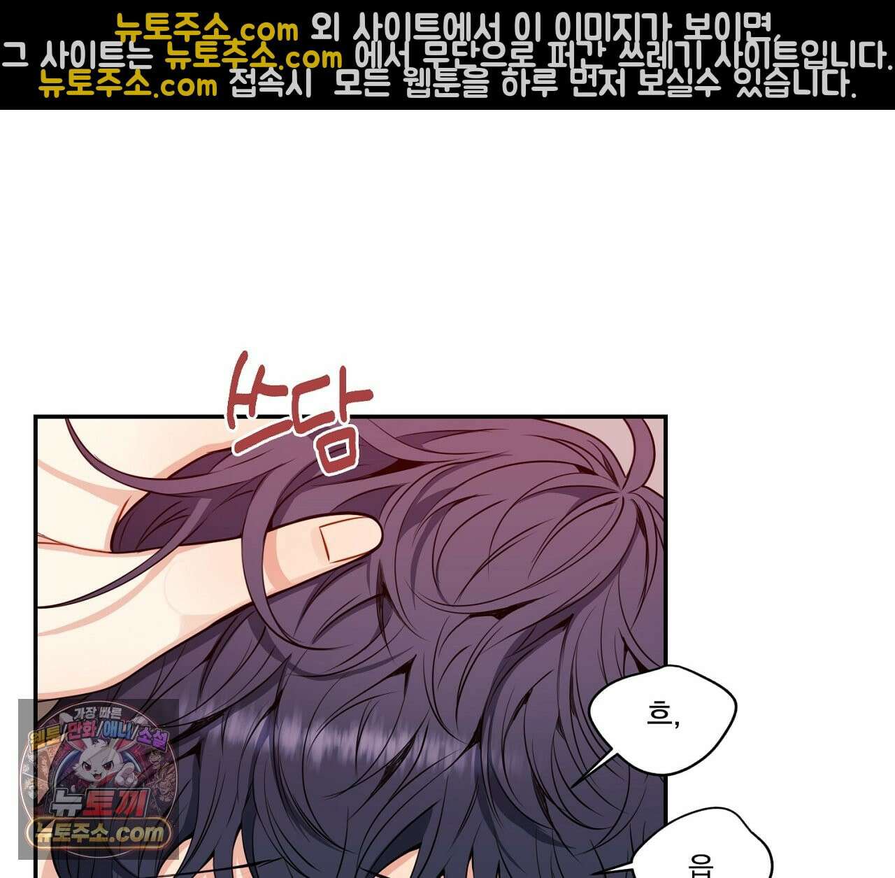 겨울 지나 벚꽃 시즌5 16화 53