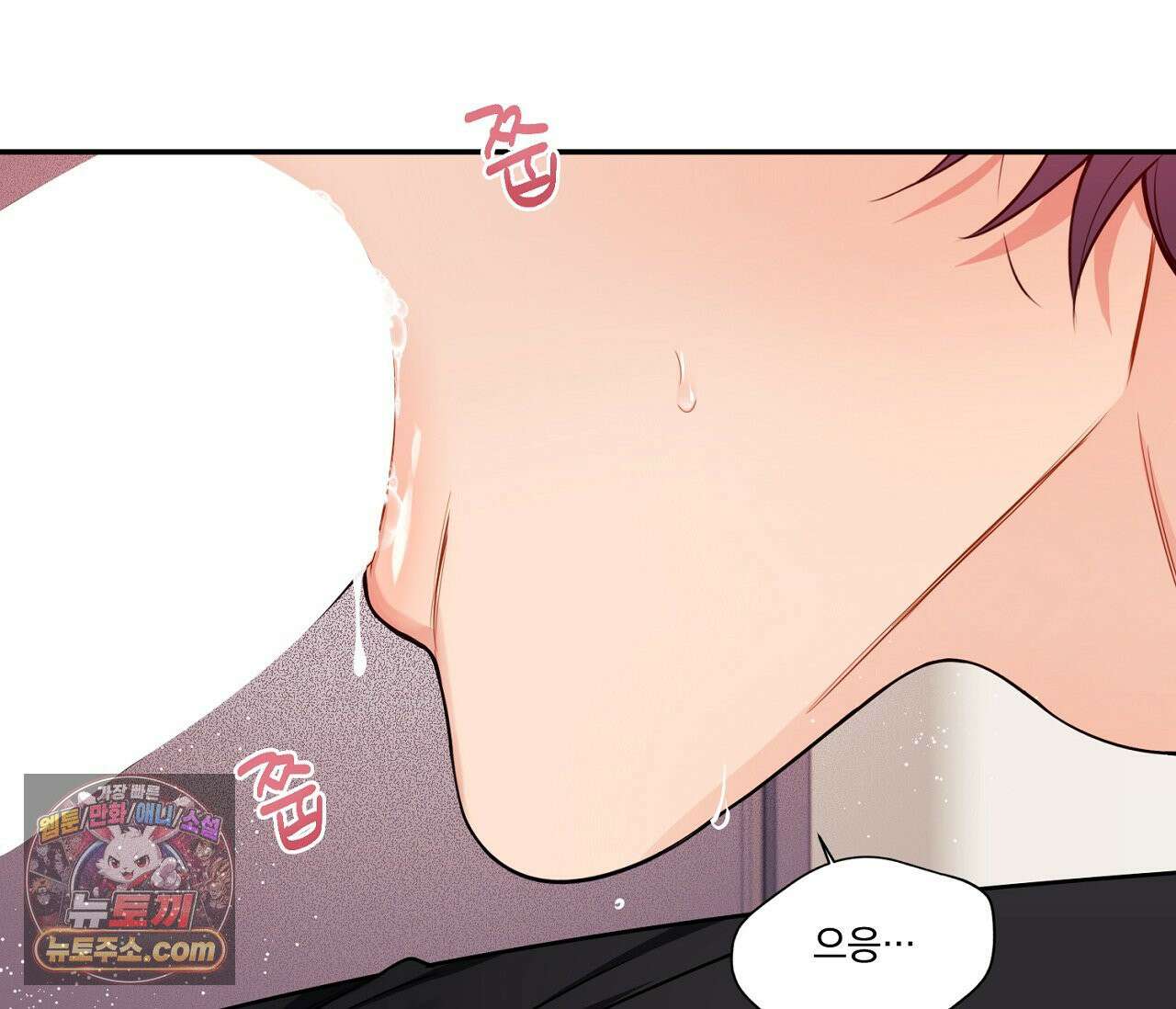 겨울 지나 벚꽃 시즌5 16화 57