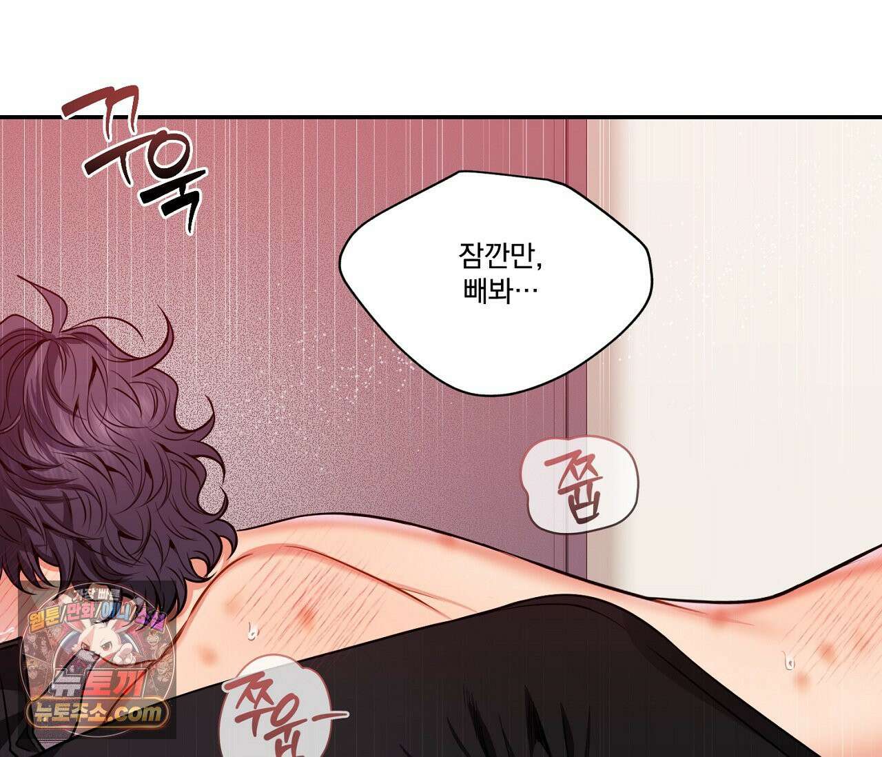 겨울 지나 벚꽃 시즌5 16화 62
